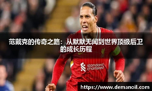 DB真人旗舰·(中国)集团